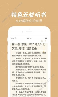 英亚体育下载app